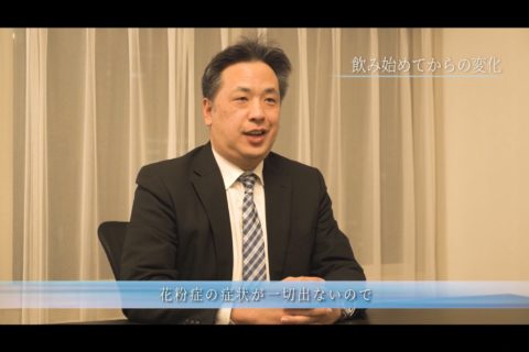 【プロトン水】花粉症を克服するまでの体験談インタビュー